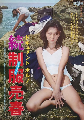 Document Porno: Uniform Prostitution 2