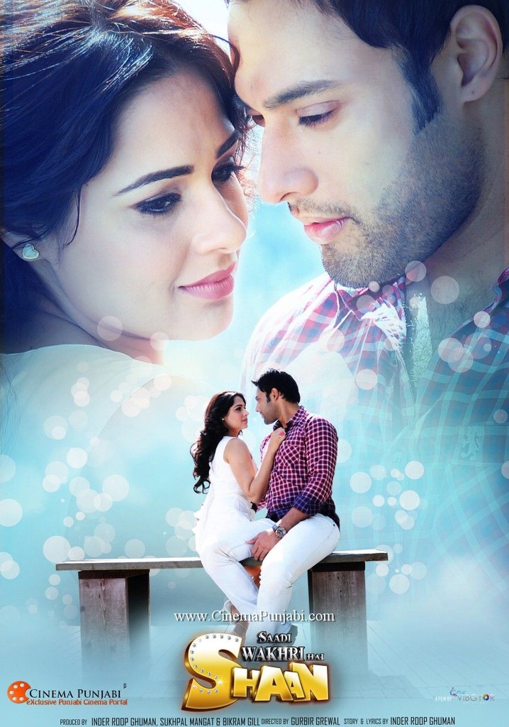 Saadi Wakhri Hai Shaan