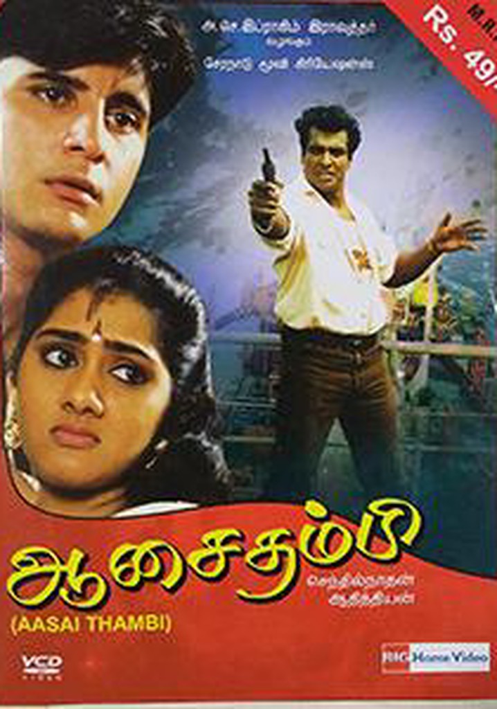 Aasai Thambi