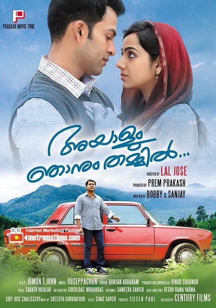 Ayalum Njanum Thammil Malayalam Full Movie Watch Online Free Ayalum Njanum Thammil streaming: where to watch online?
