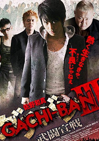 GACHI-BAN III