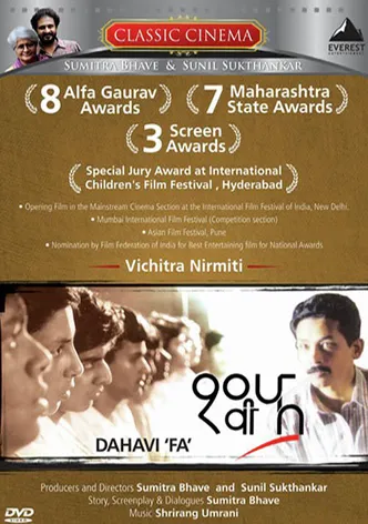 Dahavi pha poster