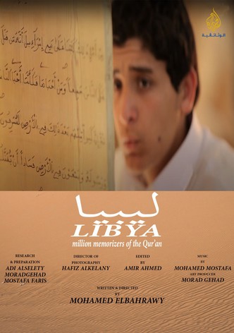 Libya the Land of Million Hafiz -Al Jazeera Documentary