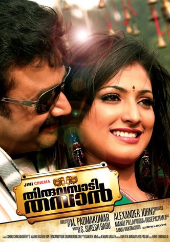 Thiruvambadi Thamban