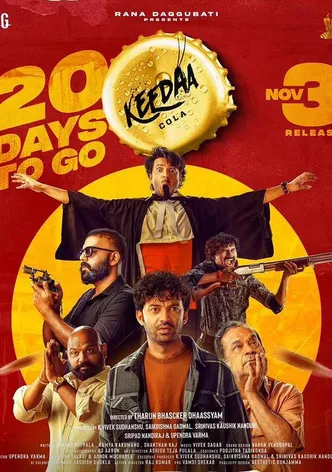 Keedaa Cola poster