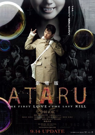 ATARU: The First Love & The Last Kill