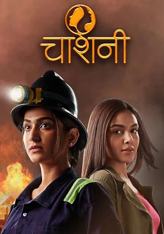 Chashni