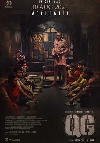 Quotation Gang Part 1 poster