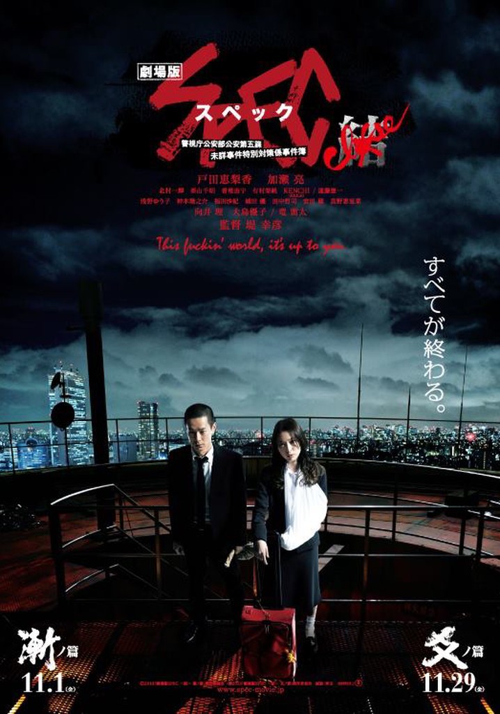 SPEC: Close~Incarnation