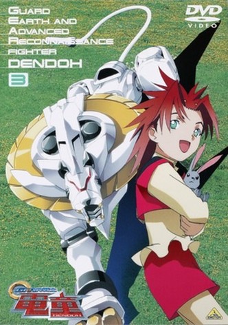 GEAR Fighter Dendoh