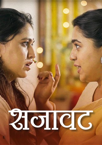 Sajaavat