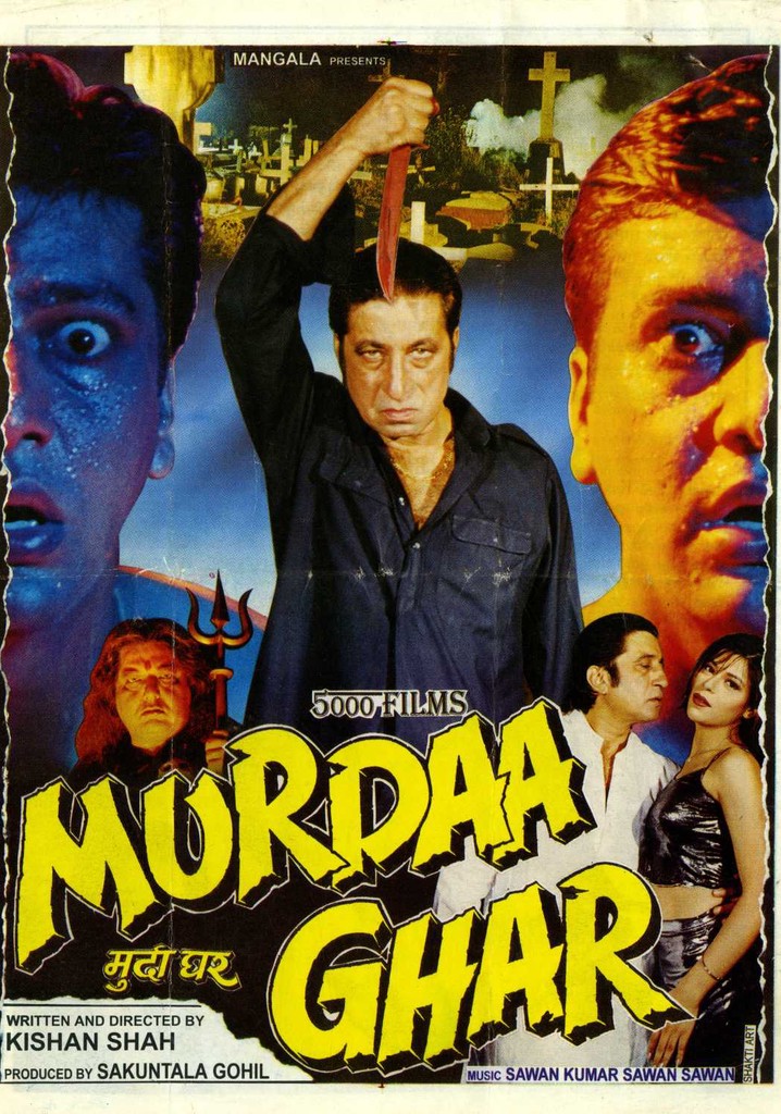 Murdaa Ghar