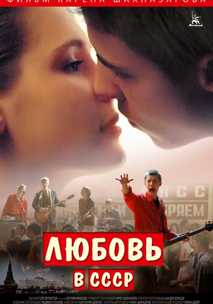 Love in the USSR