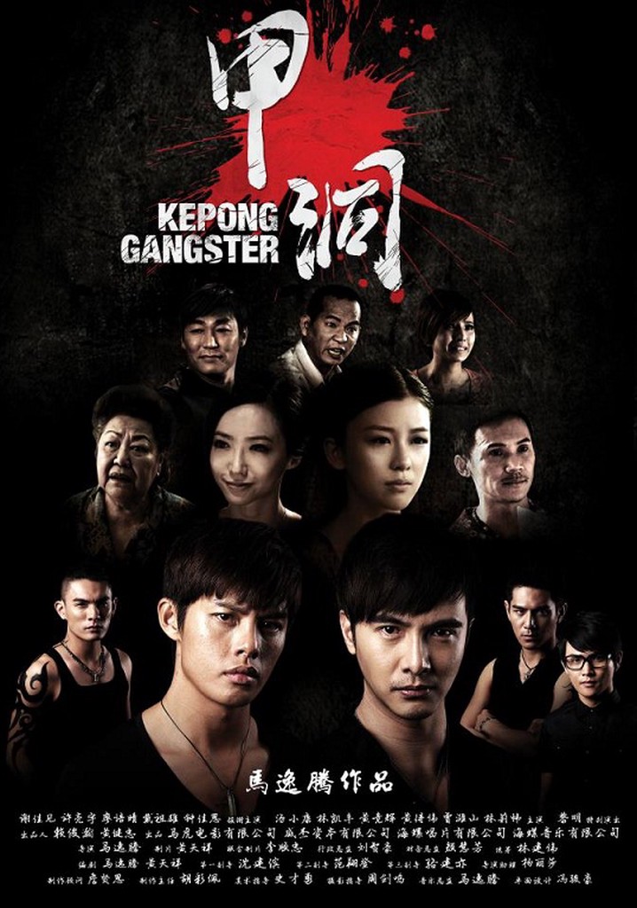 Kepong Gangster