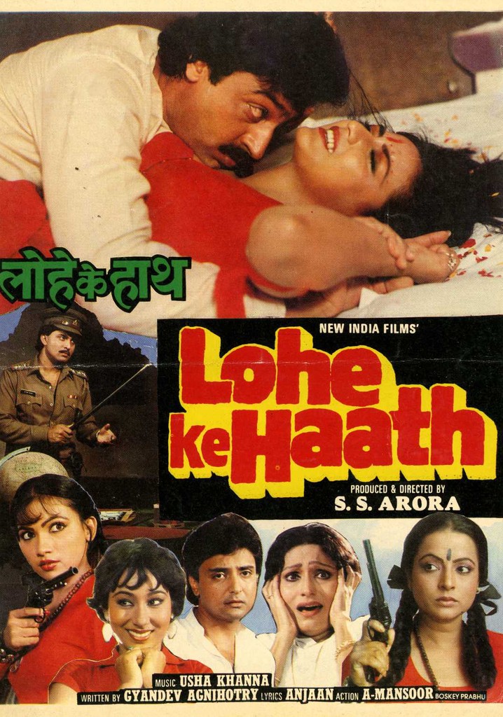 Lohe Ke Haath