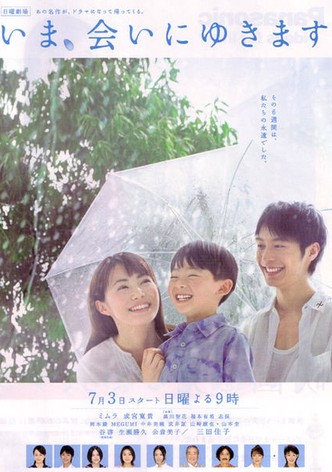 Be with You