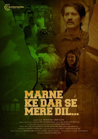 Marne Ke Dar Se Mere Dil