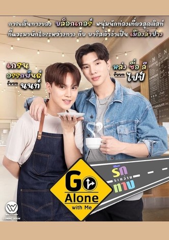 Go Alone with Me