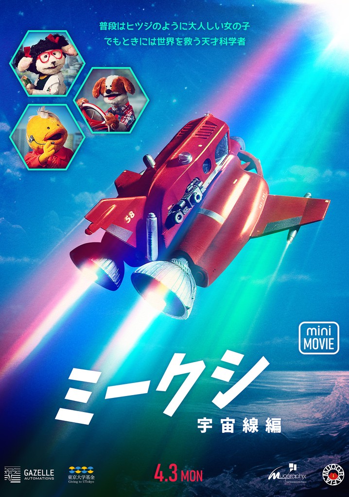 Miikshi: Cosmic Rays