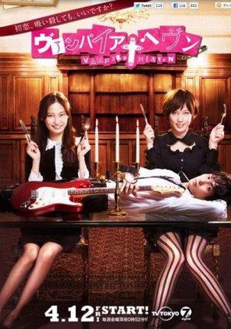 Vampire Heaven