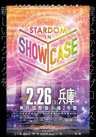 Stardom: Showcase Vol. 4