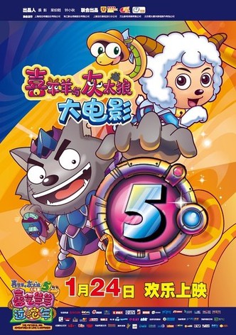 Pleasant Goat and Big Big Wolf 5