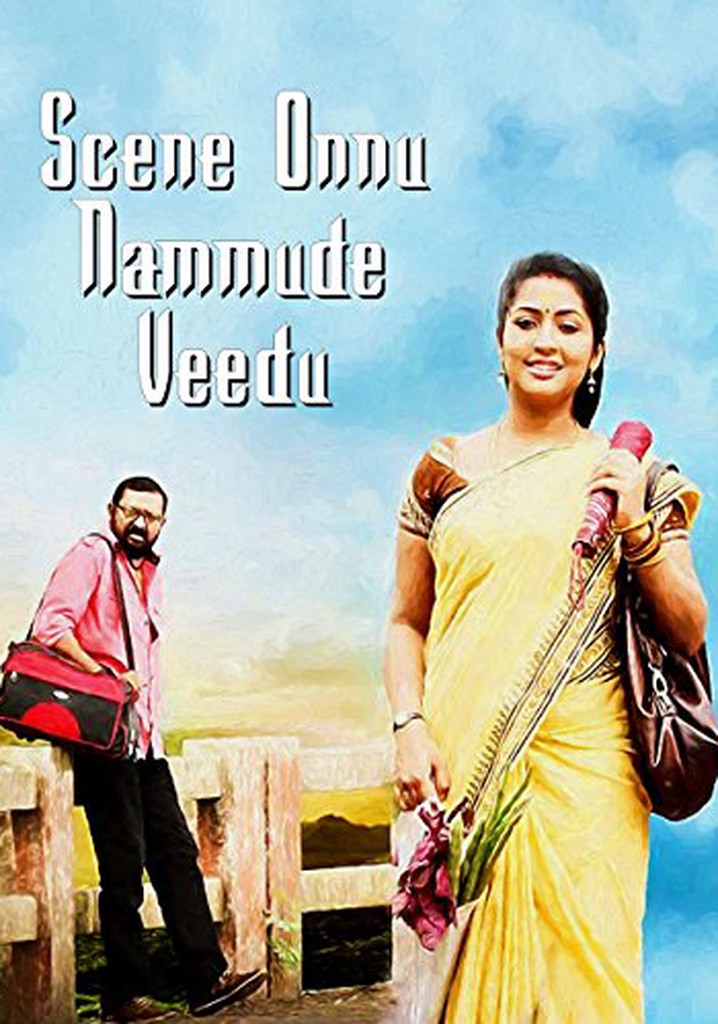 Scene Onnu Nammude Veedu