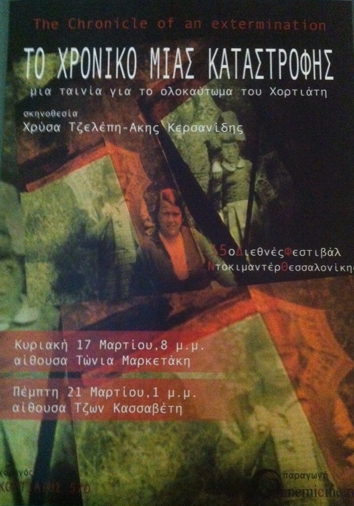 The Chronicle of an extermination