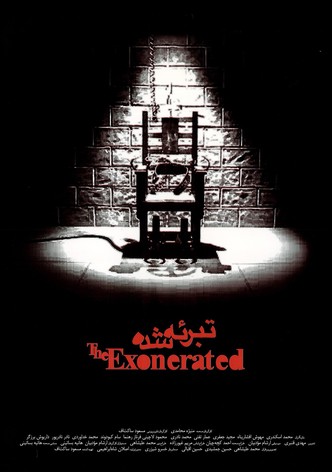 The Exonerated