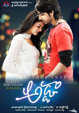 Adda poster