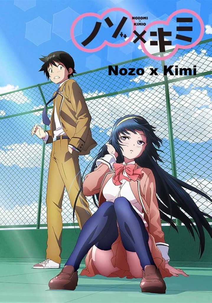 ノゾ×キミ アニメDVD付き限定版4.5.6巻 Amazon.co.jp: ソ・ラ・ノ・ヲ・ト DVD アニメ [PAL] [UK Import