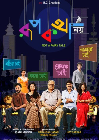 Rupkatha Noy