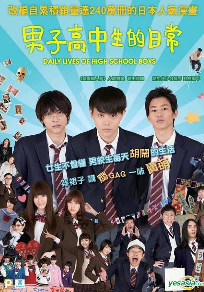 Daily Lives of High School Boys