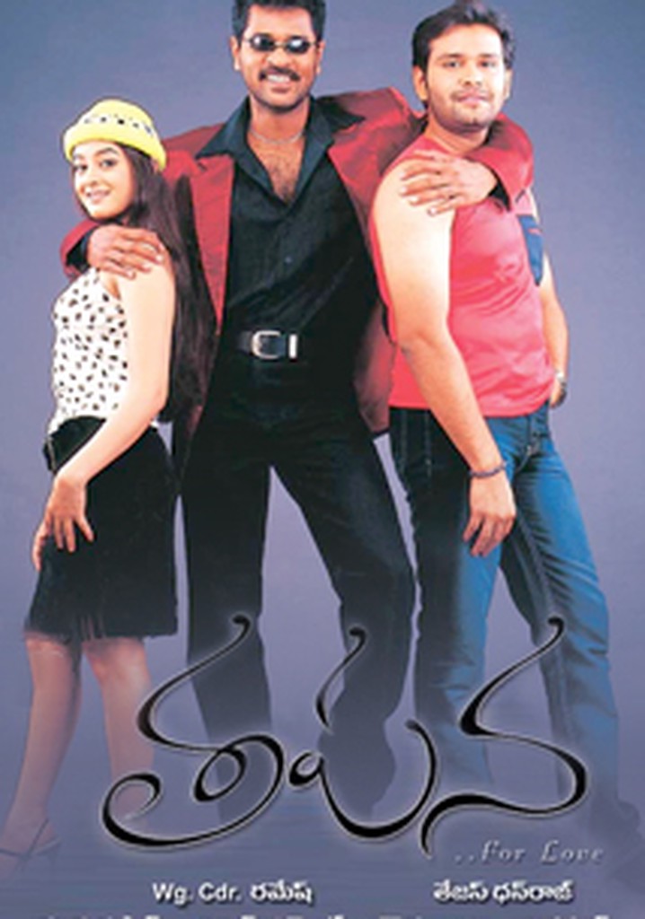 Tapana (2004) - where to watch movie online? - JustWatch