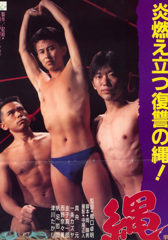 Rope and Boys 3: Otokoro Hell