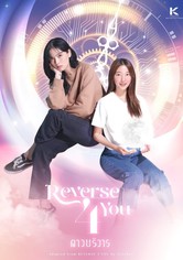 Reverse 4 You (Visión de amor)