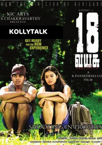 18 Vayasu poster