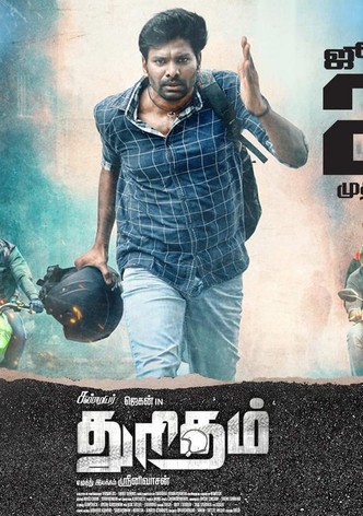 Thuritham