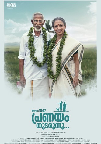 Jananam 1947 Pranayam Thudarunnu