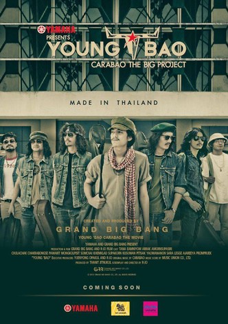 ยัง'บาว คาราบาว เดอะมูฟวี่