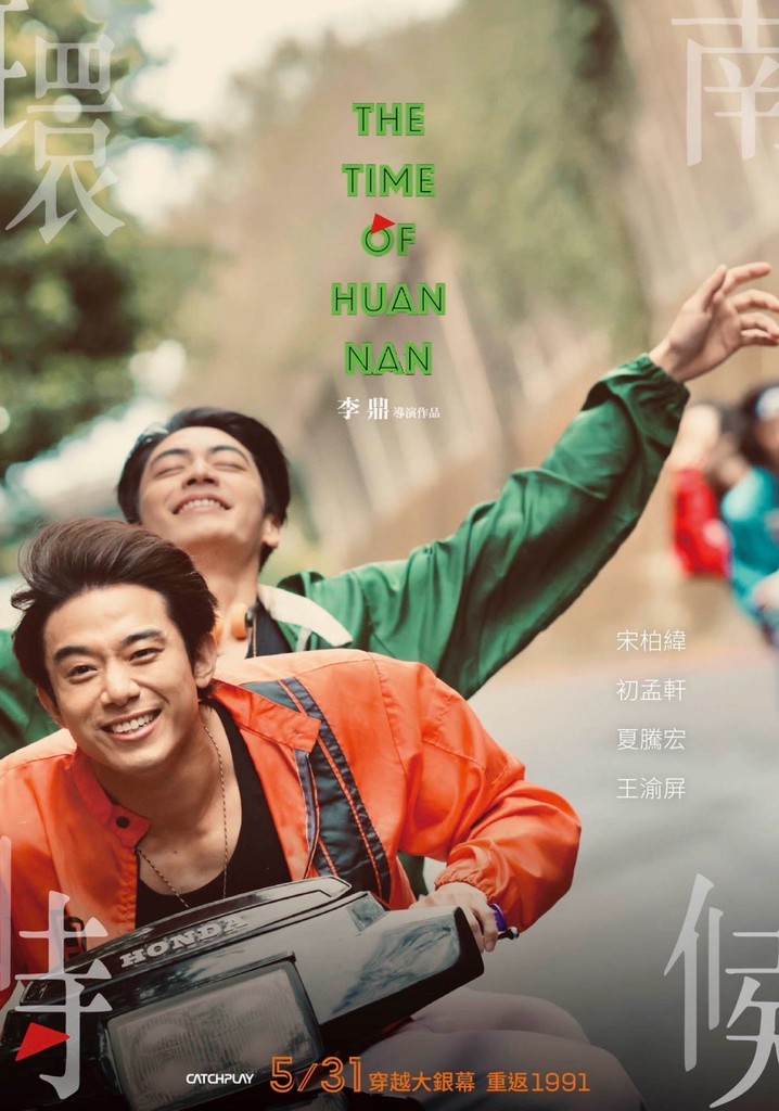 The Time of Huan Nan