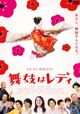 Lady Maiko