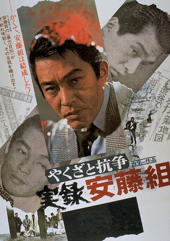 Quarreling with Yakuza