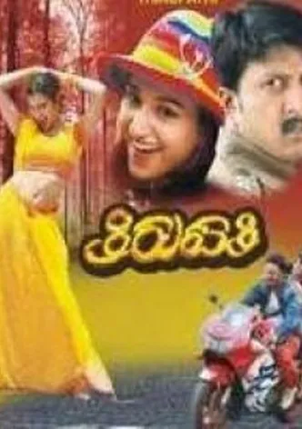 Thirupathi poster