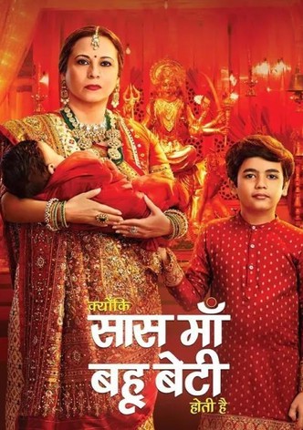 Kyunki... Saas Maa Bahu Beti Hoti Hai