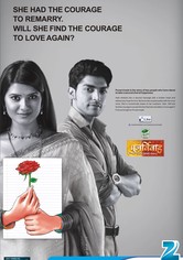 Punar Vivaah: Zindagi Milegi Dobara