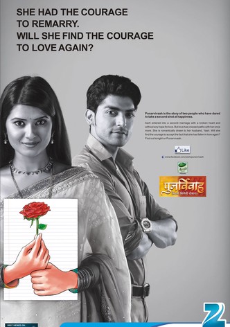 Punar Vivaah: Zindagi Milegi Dobara