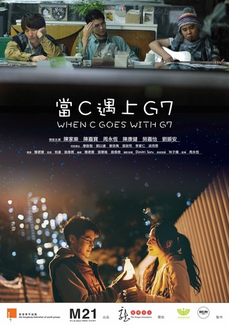 When C Goes with G7