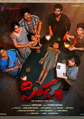 Pindam poster
