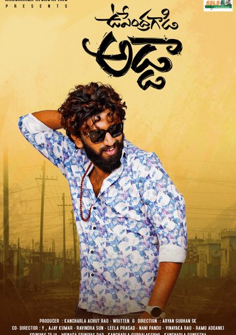 Upendra Gadi Adda